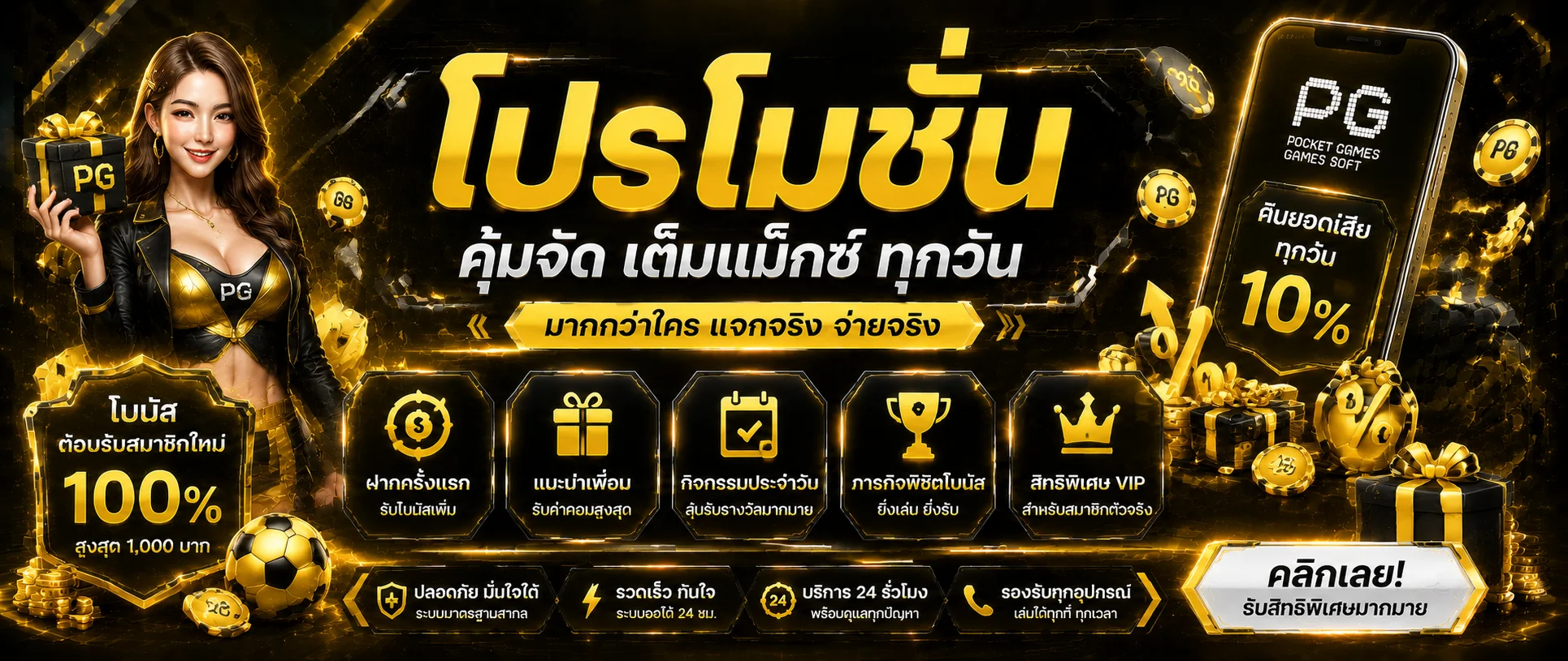 TOPWORLDS789 เว็บพนันออนไลน์ครบวงจร สล็อต คาสิโนสด บาคาร่า