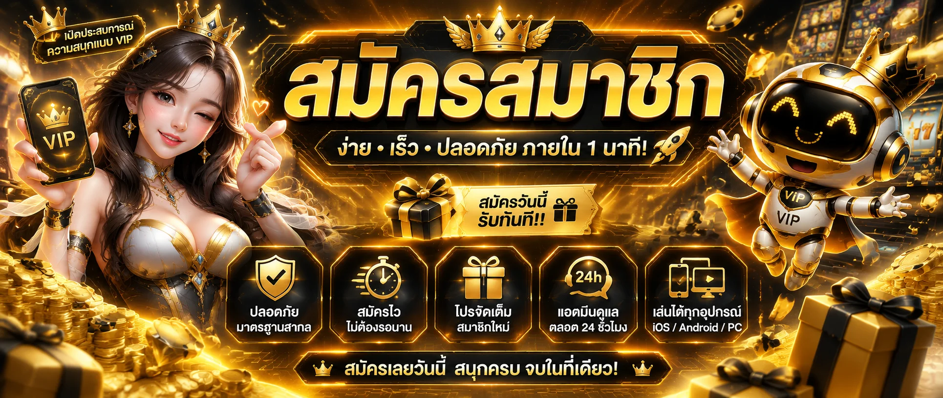 บาคาร่าออนไลน์ คาสิโนสด TOPWORLDS789 ถ่ายทอดสดจากค่ายดัง